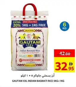 Ajman Market Gautam xxl indian basmati rice offer