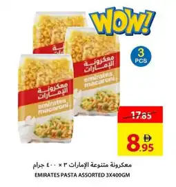 Ajman Market Emirates pasta assorted offer