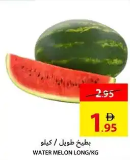 Ajman Market Water melon long offer