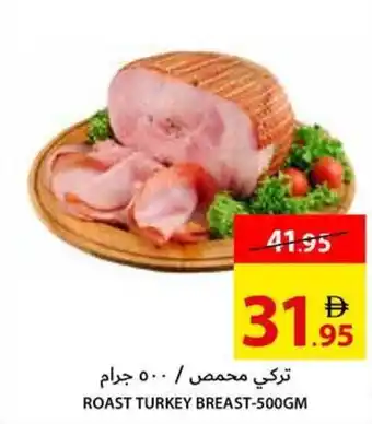 Ajman Market Roast Turkey Breast offer