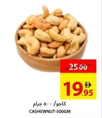 Ajman Market Cashewnut offer