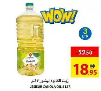 Ajman Market Lesieur canola oil offer