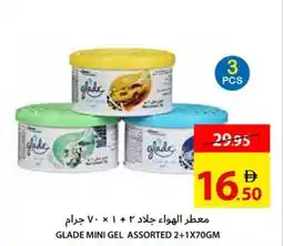 Ajman Market Glade mini gel assorted offer
