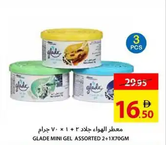 Ajman Market Glade mini gel assorted offer