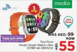 Nesto Modio Smart Watch Ultra offer