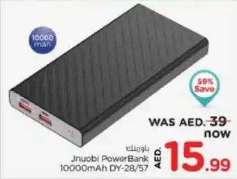 Nesto Jnuobi PowerBank 10000mAh DY-28/57 offer