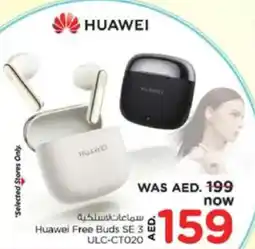 Nesto Huawei Free Buds SE 3 ULC-CT020 offer