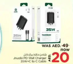 Nesto Jnuobi PD Wall Charger 35W+C to C Cable offer