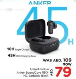 Nesto Anker SoundCore R50i NC Earbuds Black offer