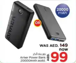 Nesto Anker Power Bank 20000mAh asstd. offer