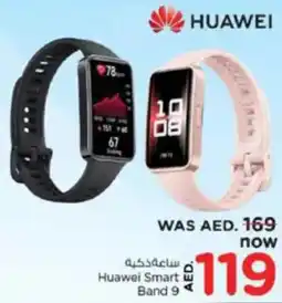 Nesto Huawei Smart Band 9 offer
