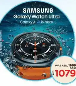 Nesto Samsung Galaxy Watch Ultra offer