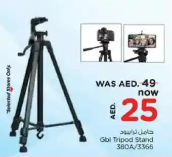 Nesto Gbl Tripod Stand 380A/3366 offer