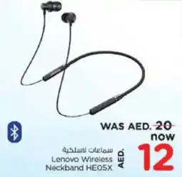 Nesto Lenovo Wireless Neckband HE05X offer