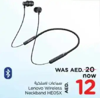Nesto Lenovo Wireless Neckband HE05X offer