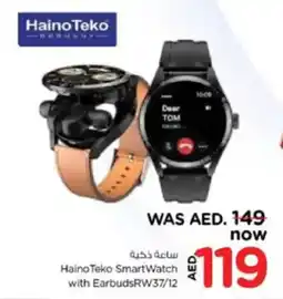 Nesto Haino Teko SmartWatch with EarbudsRW37/12 offer