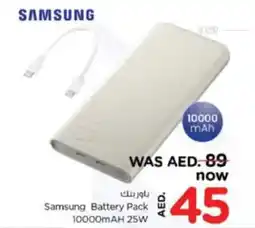 Nesto Samsung Battery Pack 10000mAH 25W offer