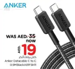 Nesto Anker Datacable C to C 0.9MBlackA81F5H11 offer