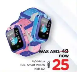 Nesto GBL Smart Watch Kids K2 offer