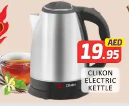 Mango Hypermarket LLC CLIKON Kettle offer