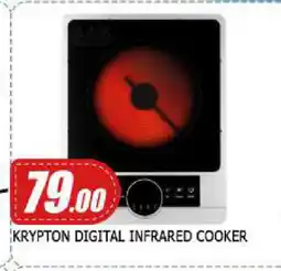 Mango Hypermarket LLC KRYPTON Infrared Cooker offer