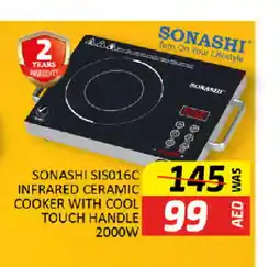 Al Madina SONASHI Infrared Cooker offer
