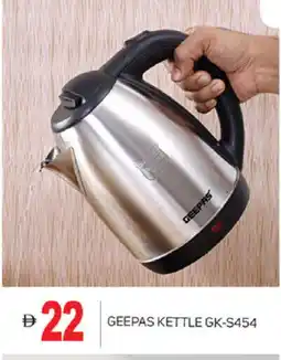 Talal Market GEEPAS Kettle offer