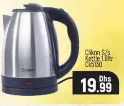 Al Madina CLIKON Kettle offer
