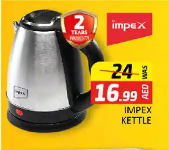 Al Madina IMPEX Kettle offer