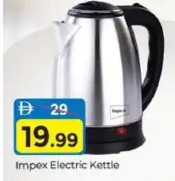 Al Madina IMPEX Kettle offer