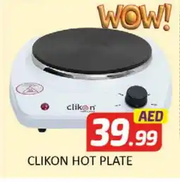 Al Madina CLIKON Electric Cooker offer