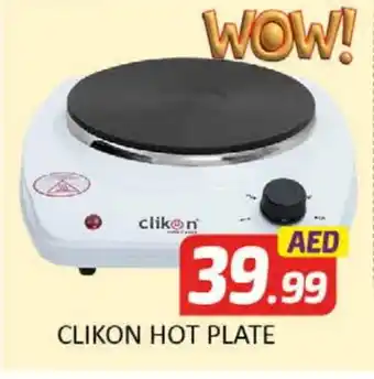 Al Madina CLIKON Electric Cooker offer