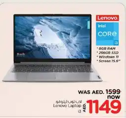 Nesto LENOVO Laptop offer