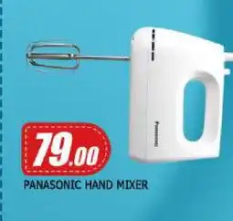 Mango Hypermarket LLC PANASONIC Mixer / Grinder offer