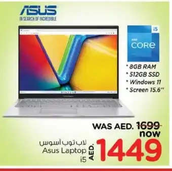 Nesto ASUS Laptop offer