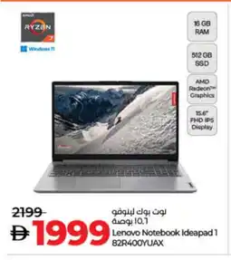 Lulu Hypermarket LENOVO Laptop offer