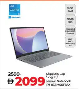 Lulu Hypermarket LENOVO Laptop offer