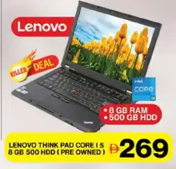 Grand Hyper Market LENOVO Laptop offer
