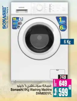 Ansar Gallery SONASHI Washer / Dryer offer