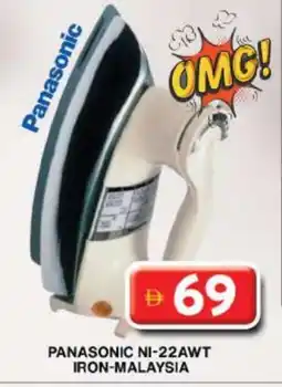 Grand Hyper Market PANASONIC Ironbox offer