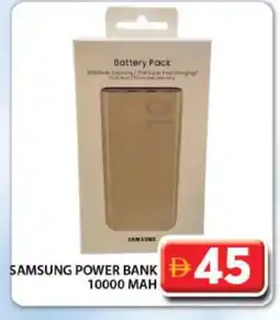 Grand Hyper Market SAMSUNG Powerbank offer