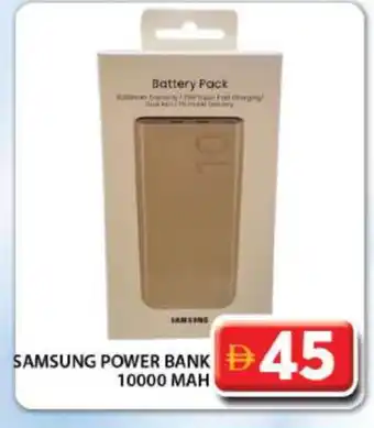 Grand Hyper Market SAMSUNG Powerbank offer