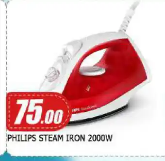 Mango Hypermarket LLC PHILIPS Ironbox offer