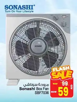 Ansar Gallery SONASHI Fan offer