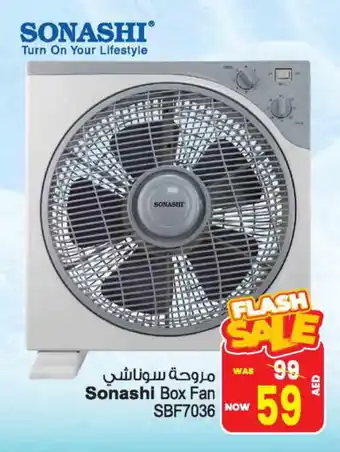Ansar Gallery SONASHI Fan offer