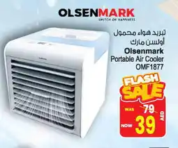 Ansar Gallery OLSENMARK Air Cooler offer