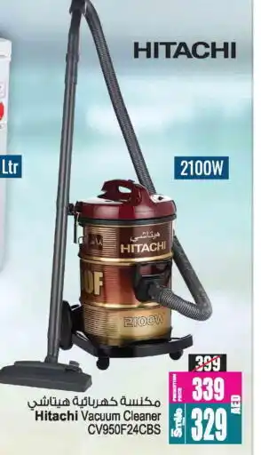 Ansar Gallery HITACHI Vacuum Cleaner offer