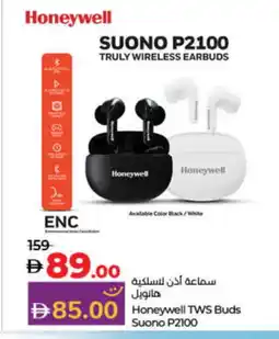 Lulu Hypermarket HONEYWELL Earphone offer