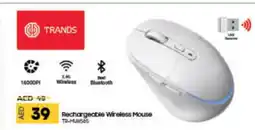 Lulu Hypermarket TRANDS Keyboard / Mouse offer