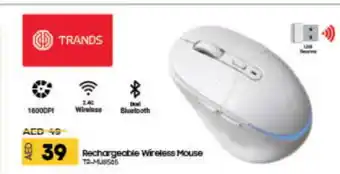 Lulu Hypermarket TRANDS Keyboard / Mouse offer